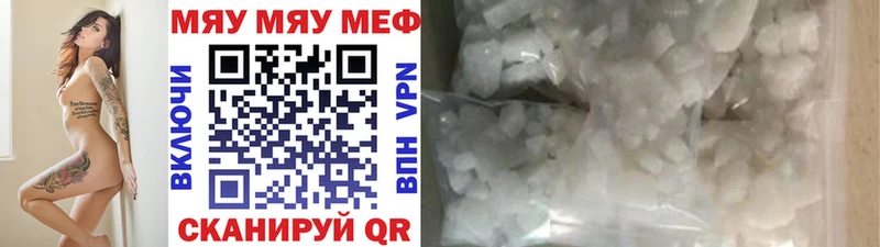 Хочу наркоту Сочи А ПВП  АМФ  Cocaine  Галлюциногенные грибы  Канабис 