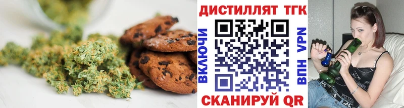 продажа наркотиков  Сочи  Печенье с ТГК марихуана 