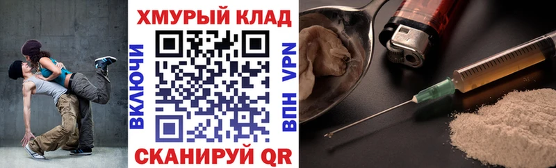 MEGA tor  Сочи  Героин Афган  цены  