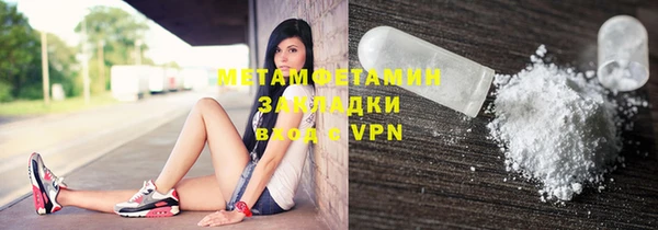 экстази Верея