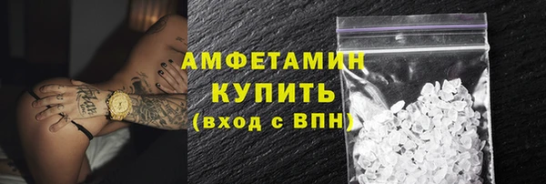 альфа пвп VHQ Верхний Тагил