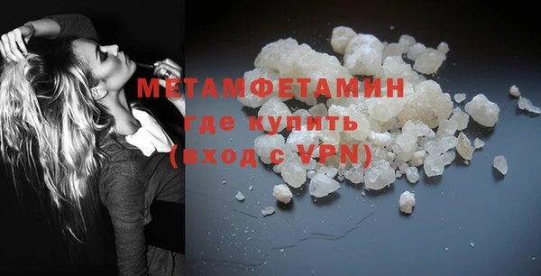 альфа пвп VHQ Верхний Тагил
