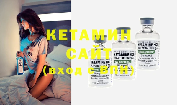 экстази Верея