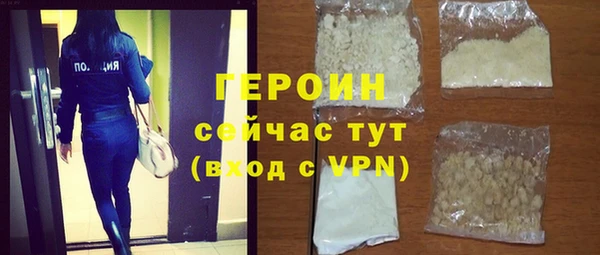 альфа пвп VHQ Верхний Тагил