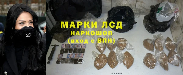 экстази Верея