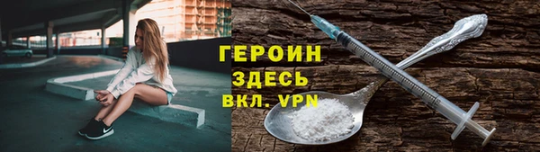 метадон Верхнеуральск
