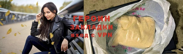 метадон Верхнеуральск