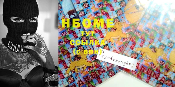 альфа пвп VHQ Верхний Тагил