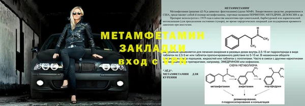 экстази Верея