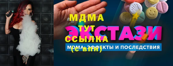 альфа пвп VHQ Верхний Тагил