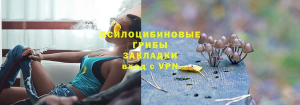 экстази Верея