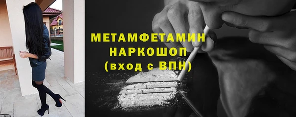 метадон Верхнеуральск