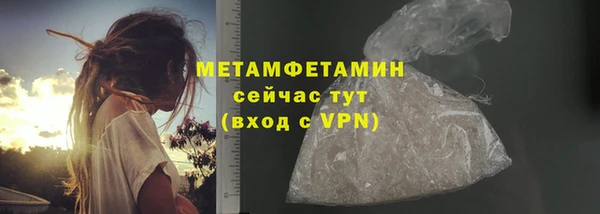 экстази Верея