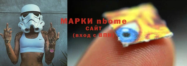 экстази Верея