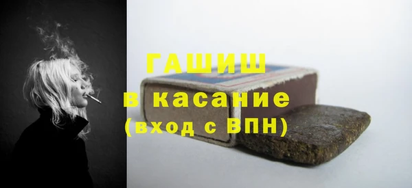 альфа пвп VHQ Верхний Тагил