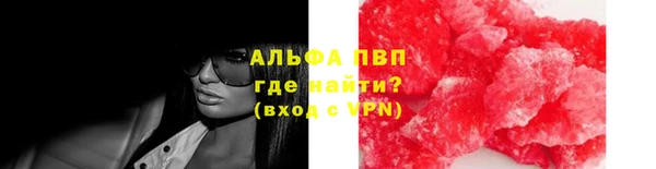 экстази Верея