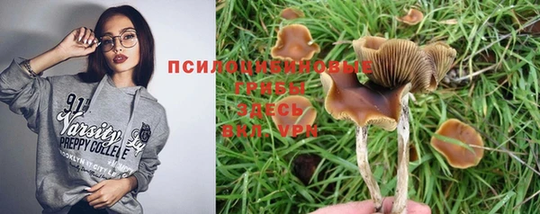 альфа пвп VHQ Верхний Тагил
