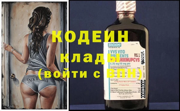 альфа пвп VHQ Верхний Тагил