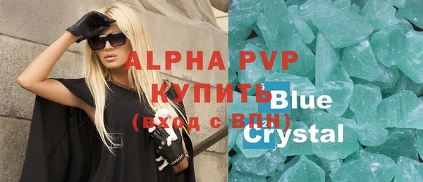 экстази Верея