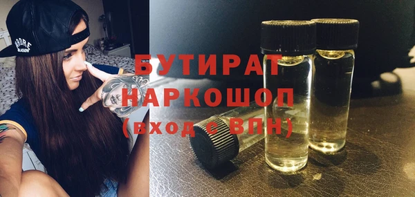 альфа пвп VHQ Верхний Тагил