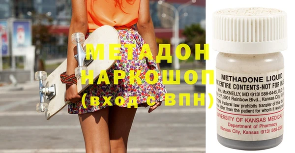 альфа пвп VHQ Верхний Тагил