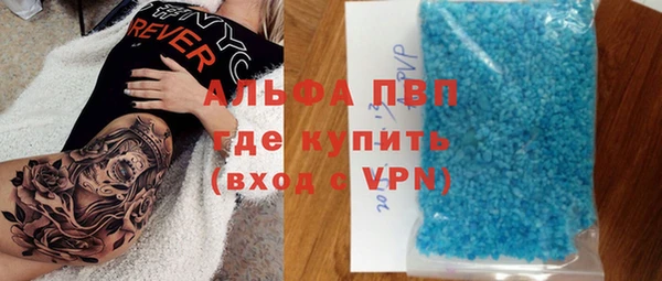 альфа пвп VHQ Верхний Тагил