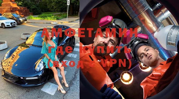 альфа пвп VHQ Верхний Тагил