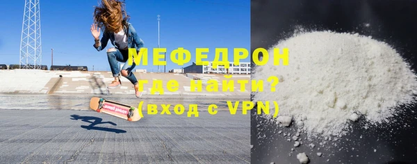 альфа пвп VHQ Верхний Тагил