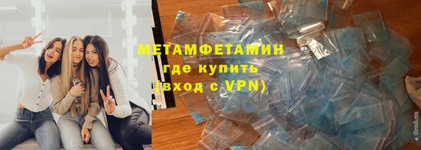 экстази Верея