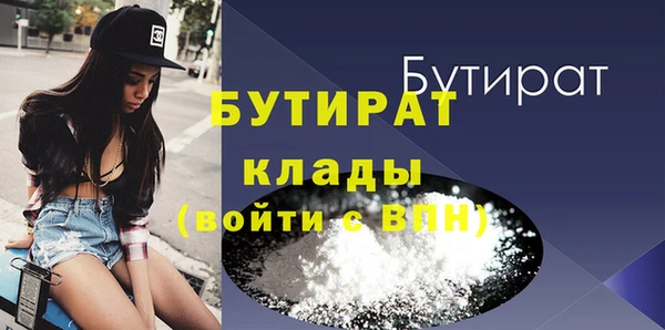 экстази Верея
