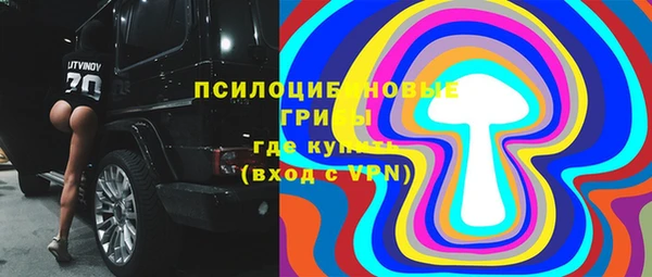 альфа пвп VHQ Верхний Тагил