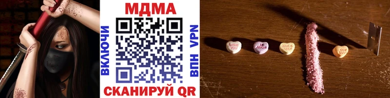 МДМА VHQ  kraken как зайти  Сочи  закладка 