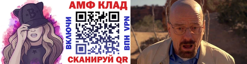 Первитин винт  Сочи 