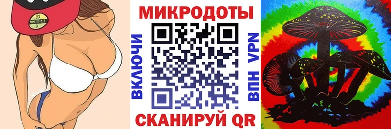закладка  Сочи  hydra онион  Псилоцибиновые грибы прущие грибы 
