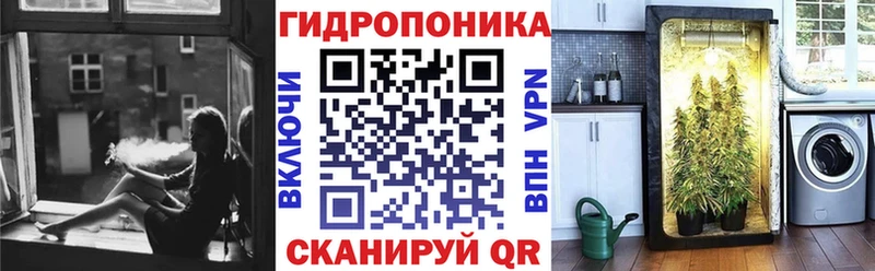 МАРИХУАНА планчик  Сочи 